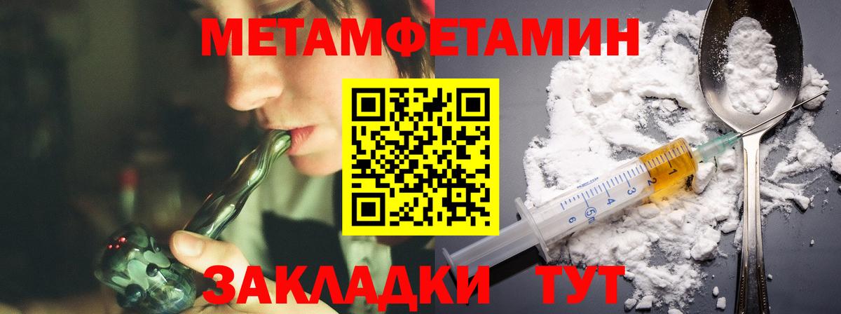 АМФЕТАМИН 98% Смоленск