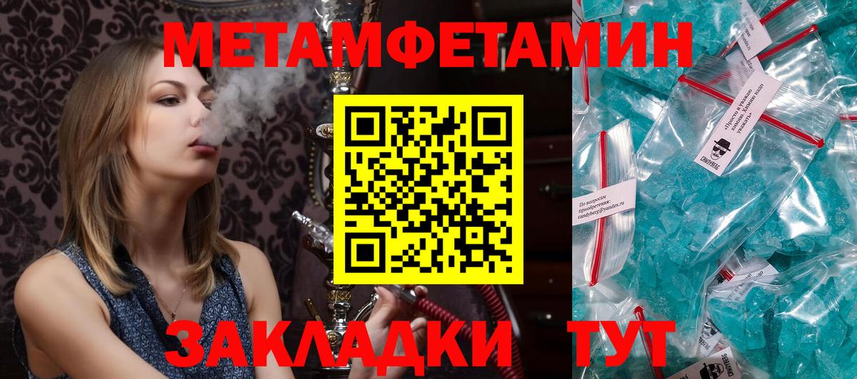Амфетамин  Amphetamine 97%  Вход с VPN  Смоленск 