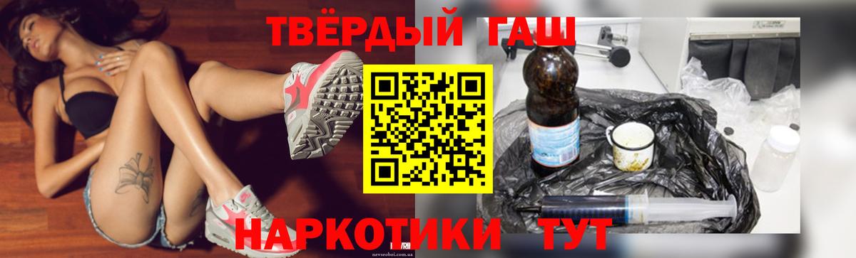 ГАШ индика сатива  Вход с VPN  ГАШИШ 40% ТГК  Смоленск 