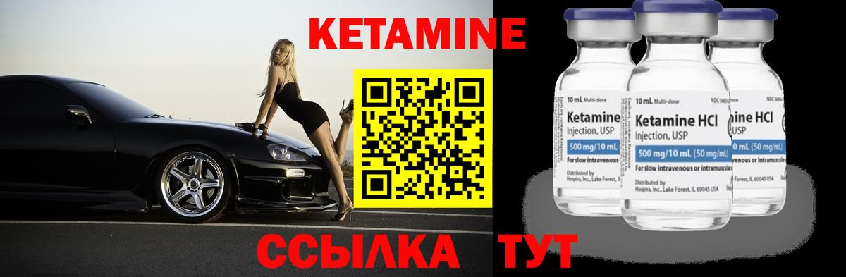 КЕТАМИН ketamine  MEGA ССЫЛКА  Вход с VPN  Смоленск  Кетамин ketamine 