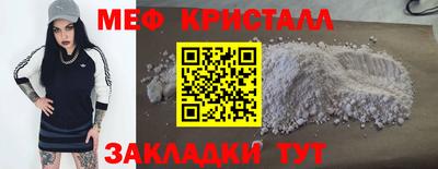 кокаин перу Бугуруслан