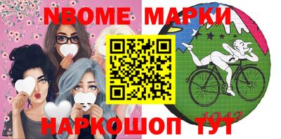 ПСИЛОЦИБИНОВЫЕ ГРИБЫ Будённовск
