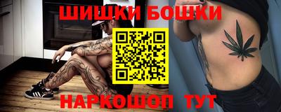 кокаин перу Бугуруслан