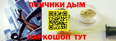 кокаин перу Бугуруслан