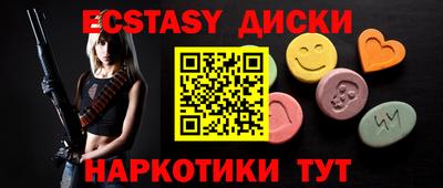 ПСИЛОЦИБИНОВЫЕ ГРИБЫ Будённовск