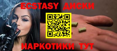 кокаин перу Бугуруслан