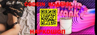кокаин перу Бугуруслан