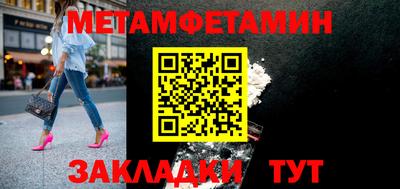 гидропоника Бузулук