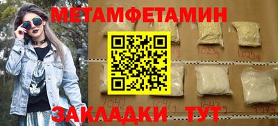 ПСИЛОЦИБИНОВЫЕ ГРИБЫ Будённовск