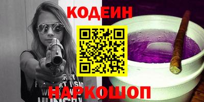 ПСИЛОЦИБИНОВЫЕ ГРИБЫ Будённовск