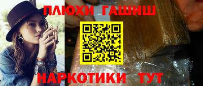 ПСИЛОЦИБИНОВЫЕ ГРИБЫ Будённовск