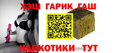 ПСИЛОЦИБИНОВЫЕ ГРИБЫ Будённовск