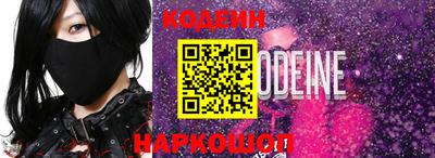 ПСИЛОЦИБИНОВЫЕ ГРИБЫ Будённовск