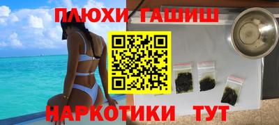 ПСИЛОЦИБИНОВЫЕ ГРИБЫ Будённовск