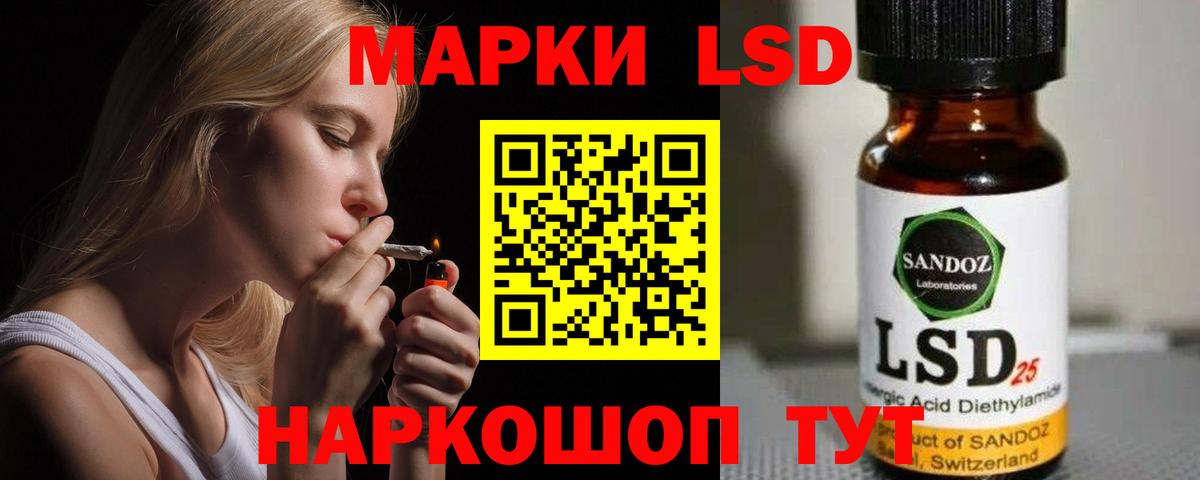 Лсд 25 экстази ecstasy  LSD-25 экстази  ЛСД экстази ecstasy  Смоленск  Вход с VPN 
