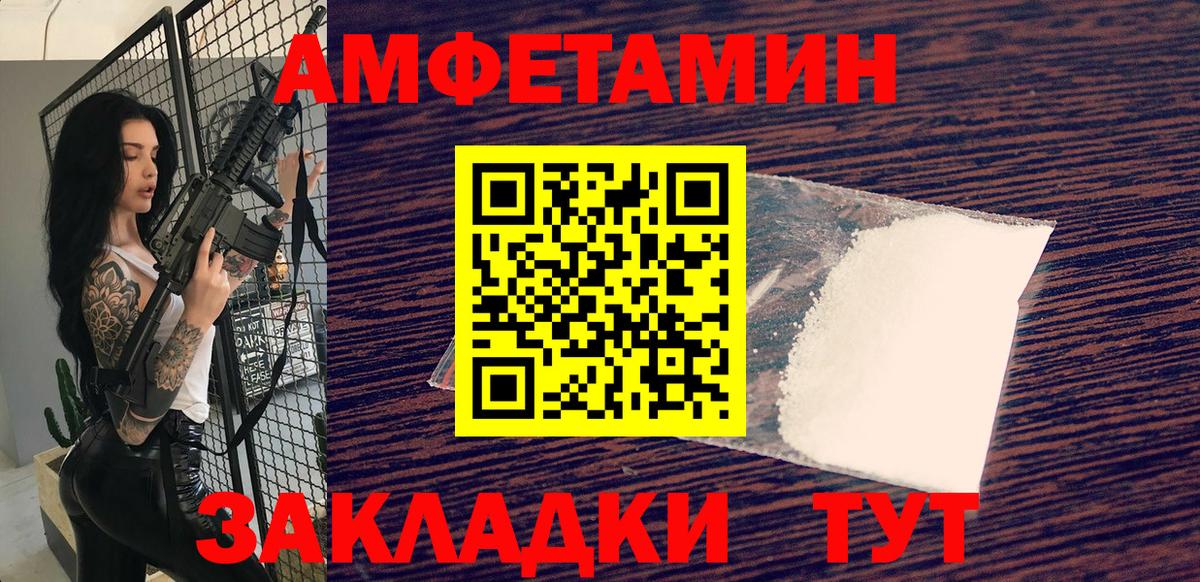 МЕТАМФЕТАМИН мет Смоленск